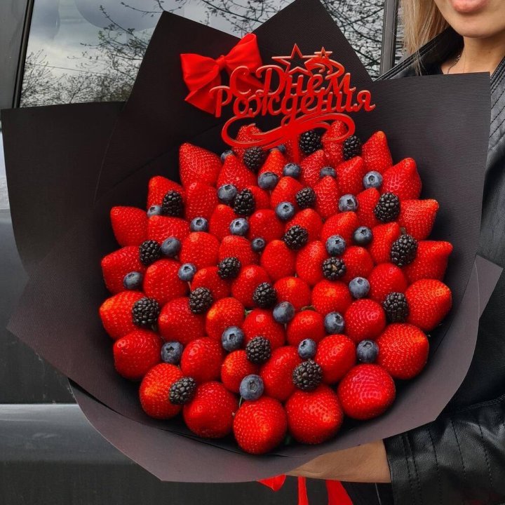 Ягодный бум №5 в Ростове-на-Дону