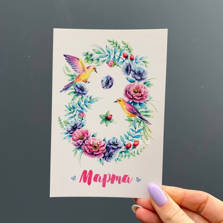 Открытка к букету "8 марта!" в Ростове-на-Дону